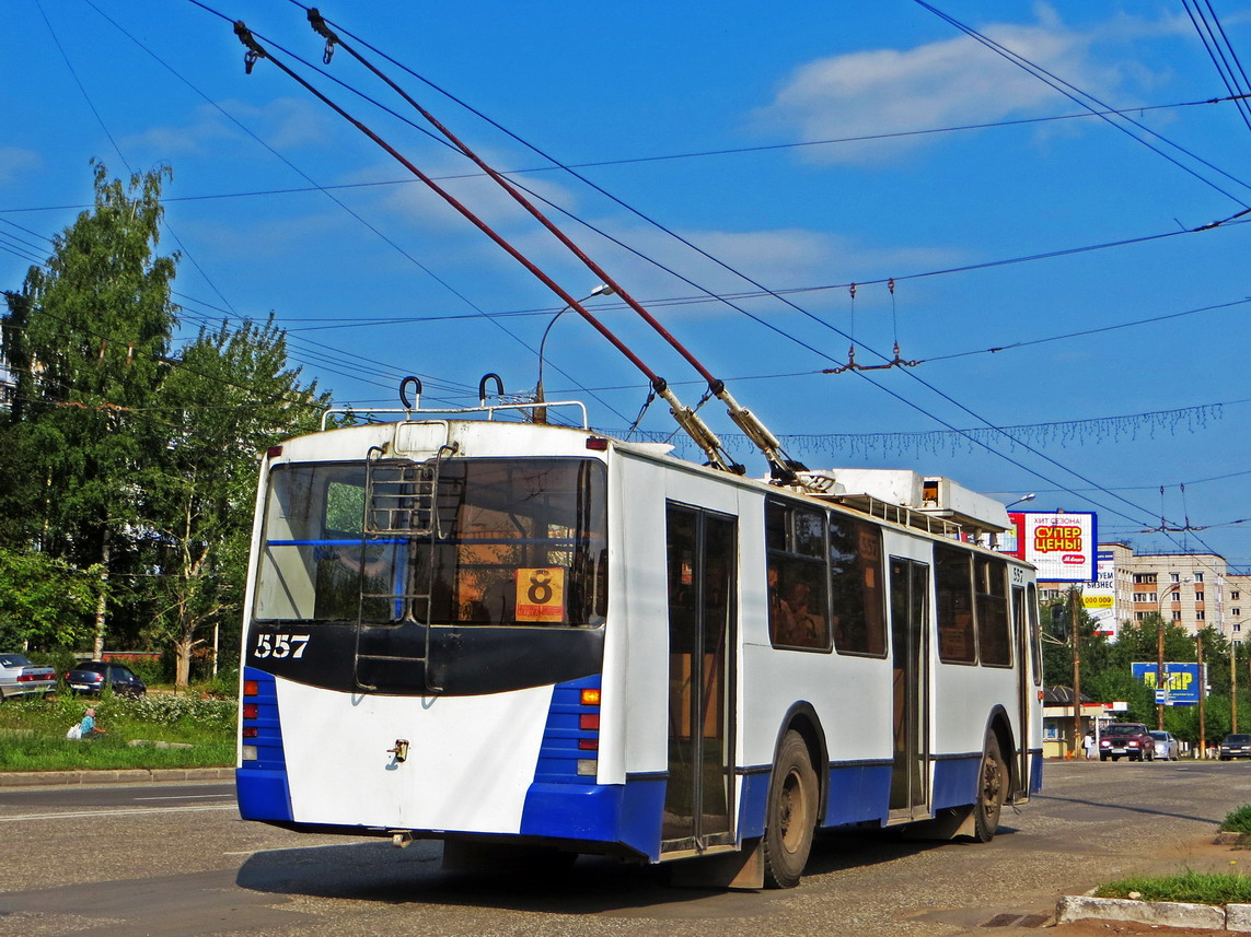 Kirov, ZiU-682 GOH Ivanovo # 557 Kirov, ZiU-682 GOH Ivanovo # 557
