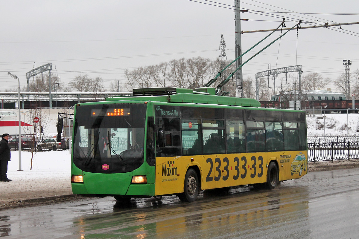 Казань, ВМЗ-5298.01 «Авангард» № 1106