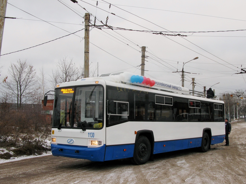 Новочебоксарск, БТЗ-52768Р № 1130