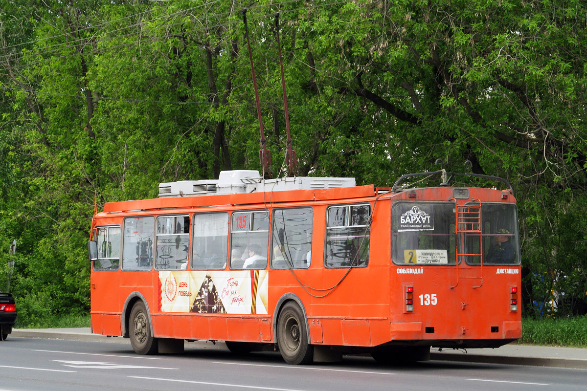 Пермь, ЗиУ-682Г-016 (017) № 135