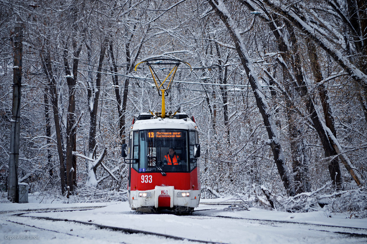 Самара, БКМ 62103 № 933