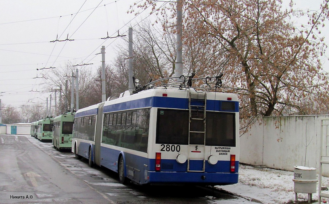Минск, БКМ 33305 № 2800