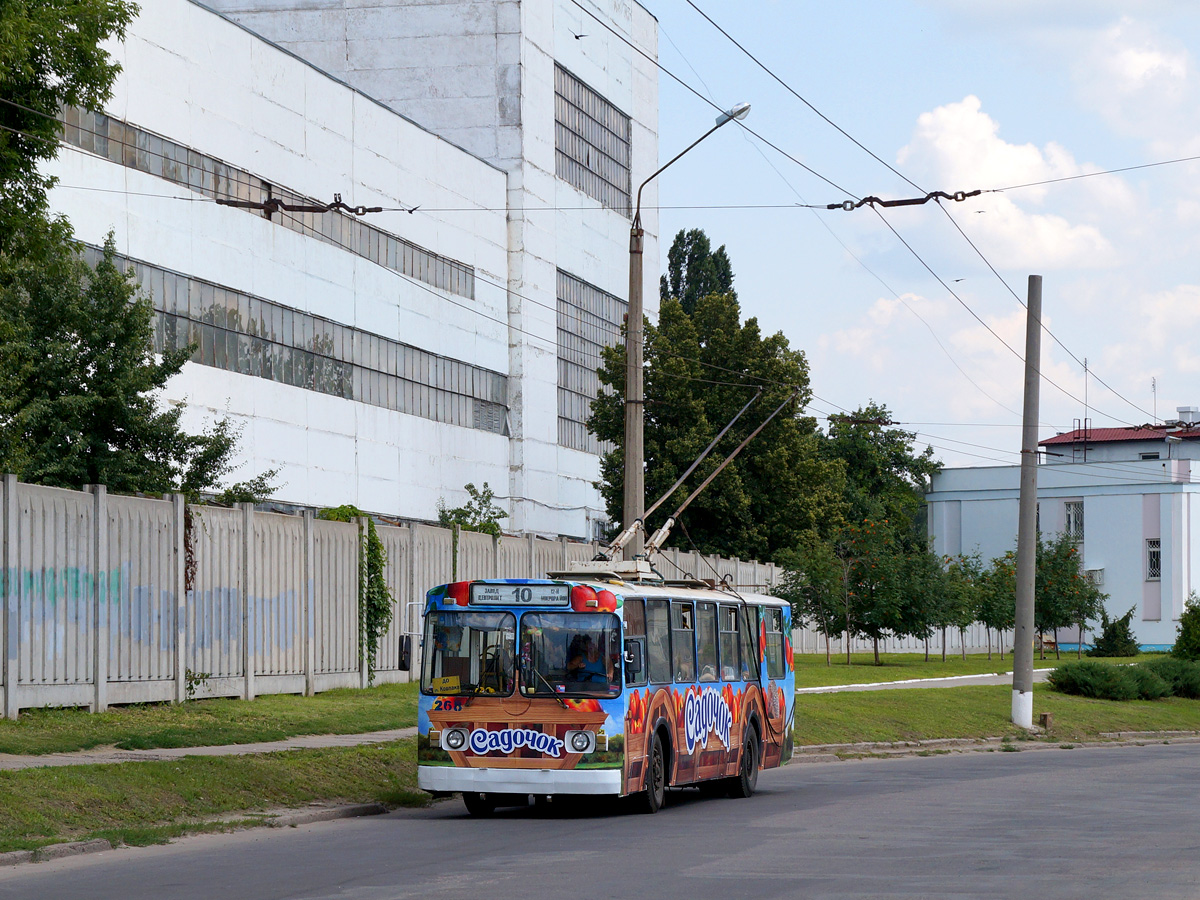 Сумы, ЗиУ-682Г [Г00] № 268