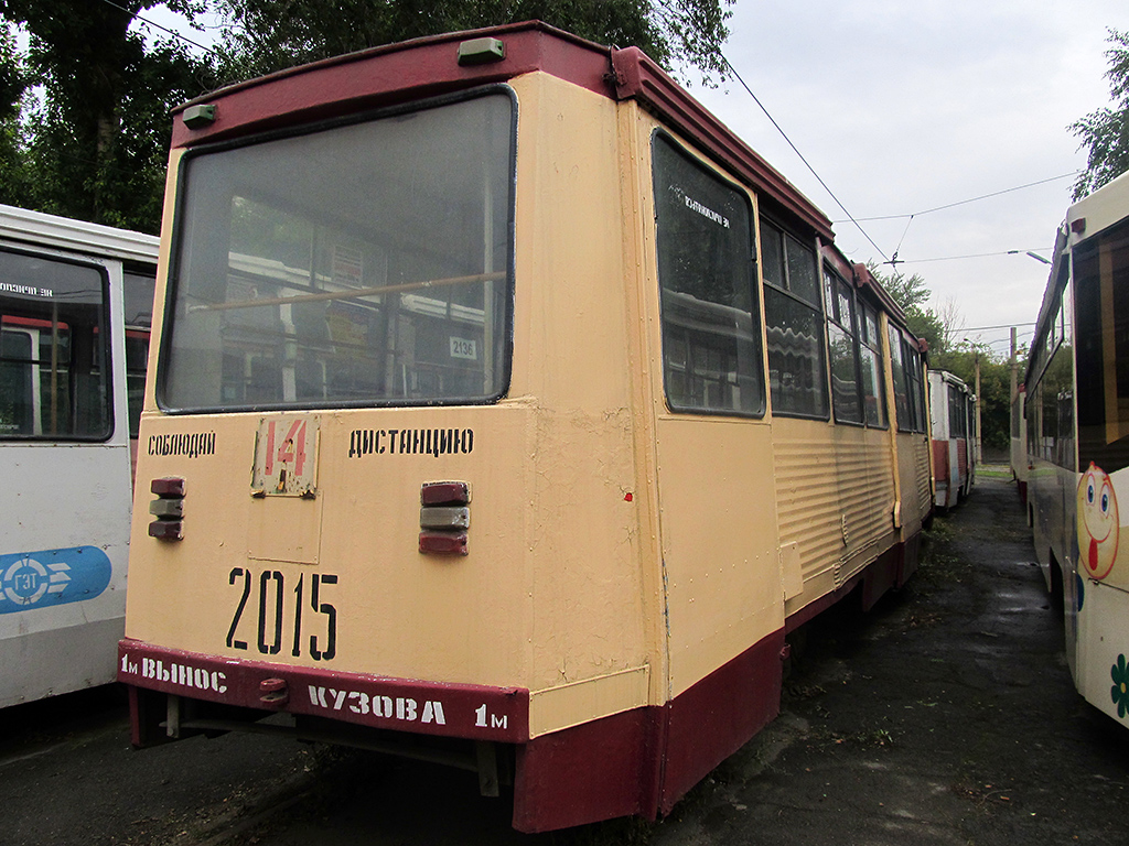 Челябинск, 71-605 (КТМ-5М3) № 2015