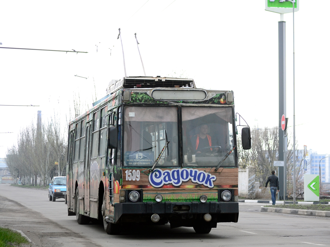 Днепр, ЮМЗ Т2 № 1509