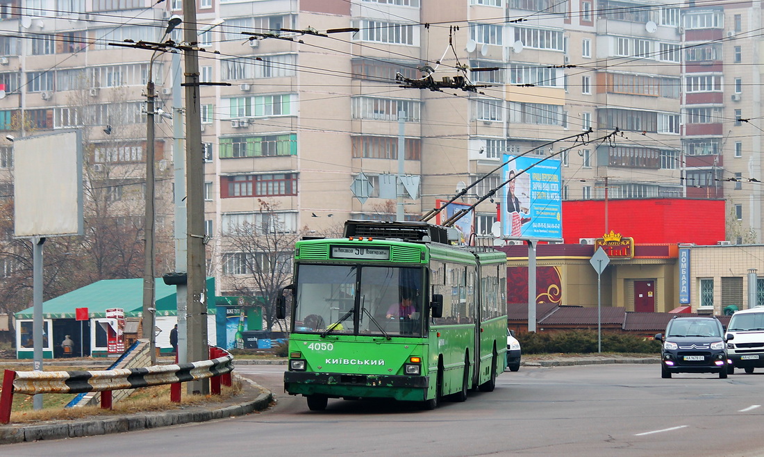 Киев, Киев-12.03 № 4050