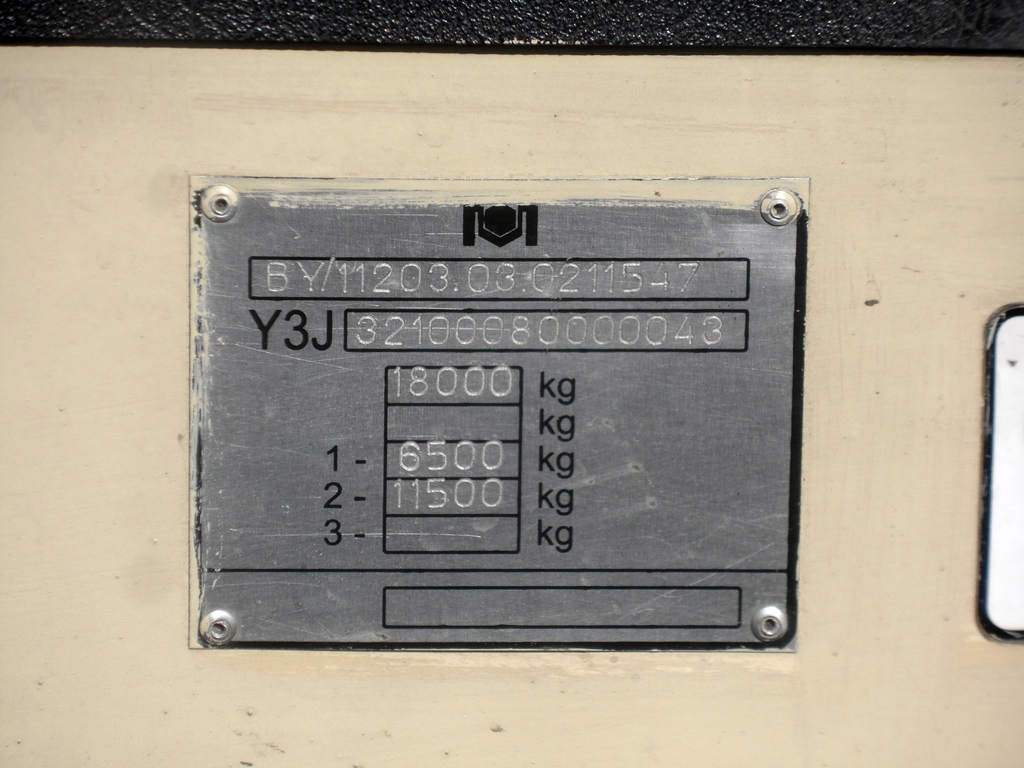 Минск, БКМ 321 № 2173