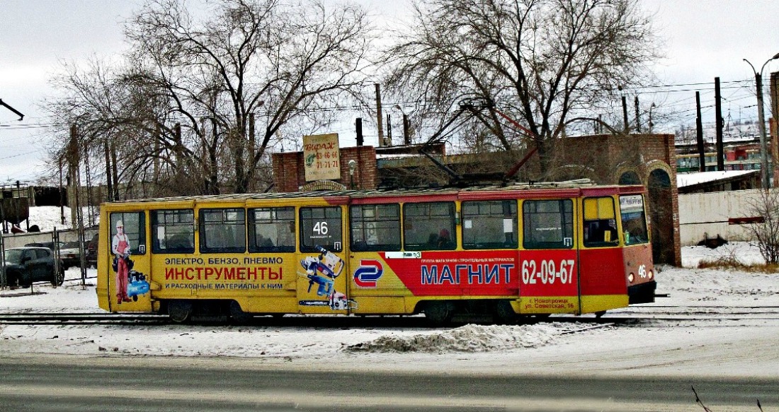 Новотроицк, 71-605 (КТМ-5М3) № 46