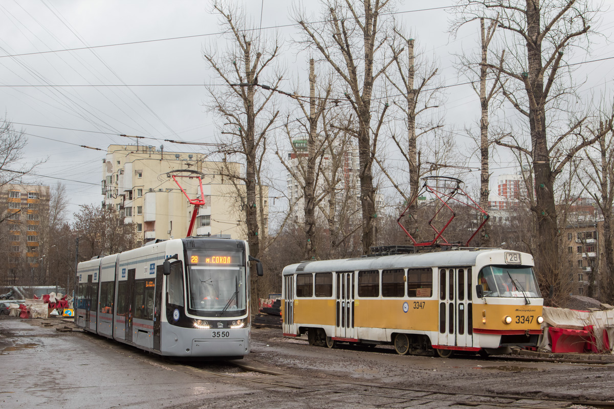 Москва, 71-414 (Pesa Fokstrot) № 3550; Москва, МТТМ № 3347