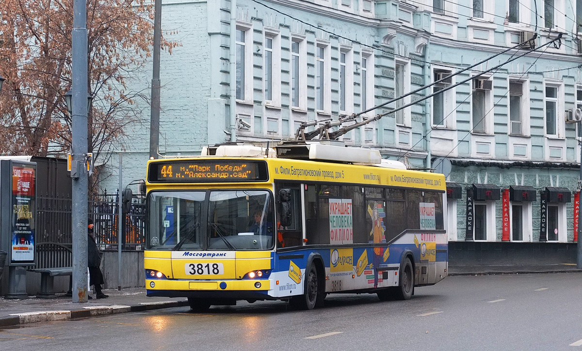 Москва, СВАРЗ-МАЗ-6235.00 № 3818