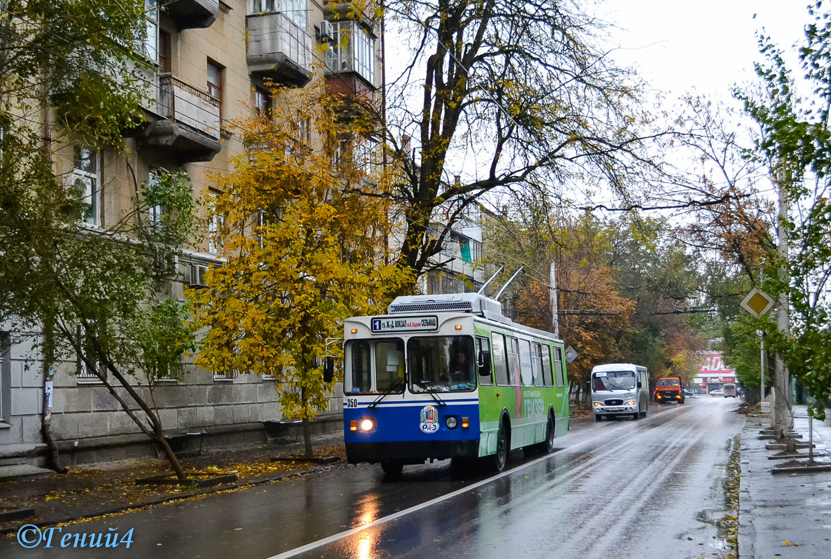 頓河畔羅斯托夫, MTrZ-6223-0000010 # 350