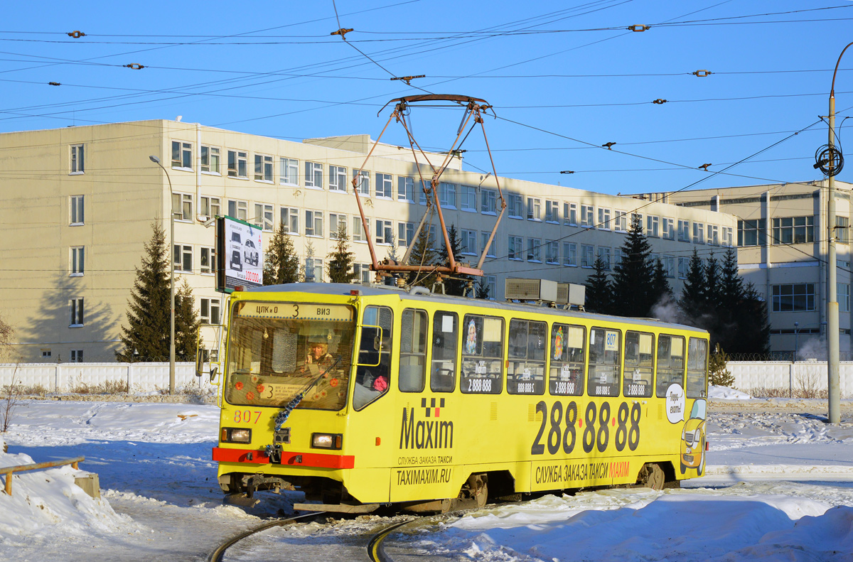 Yekaterinburg, 71-402 # 807 Yekaterinburg, 71-402 # 807