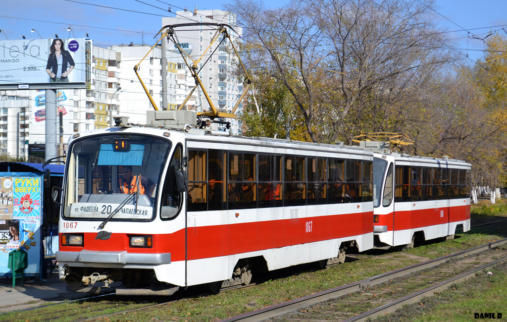 Самара, 71-405 № 1067