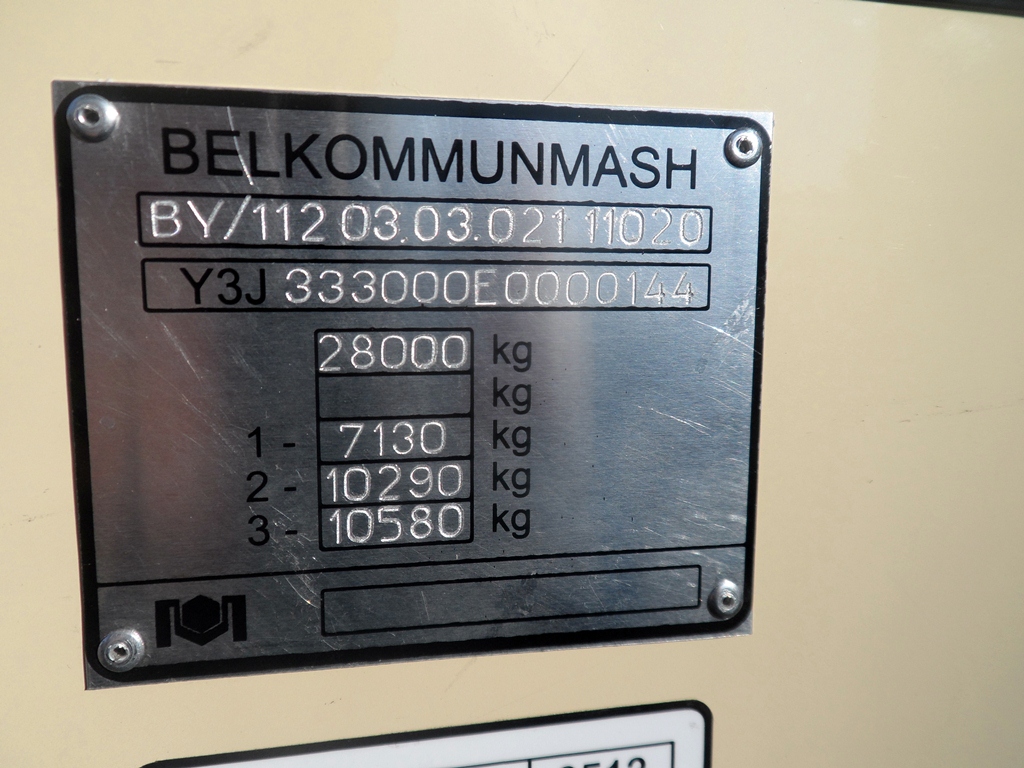 Минск, БКМ 333 № 2621