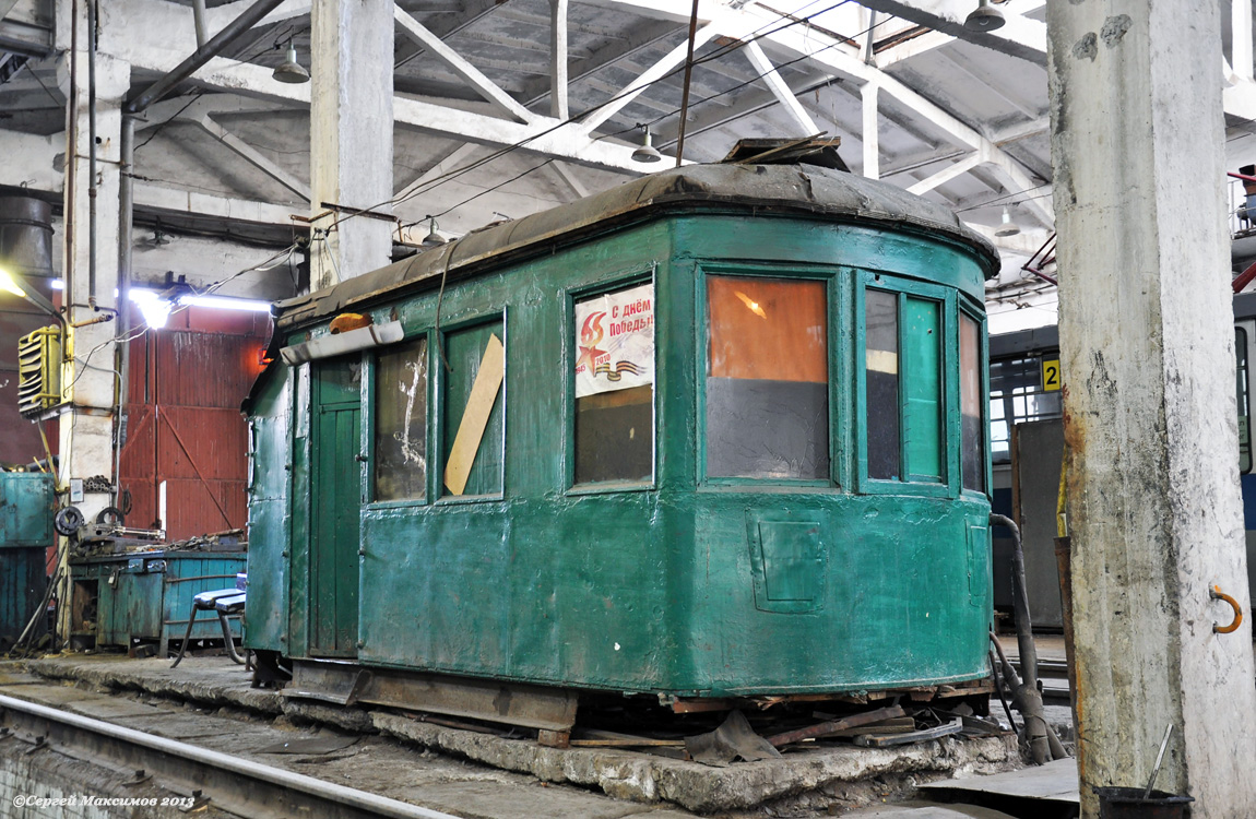 Taganrog, GS-5 nr. ГС-5; Taganrog — Miscellaneous photos