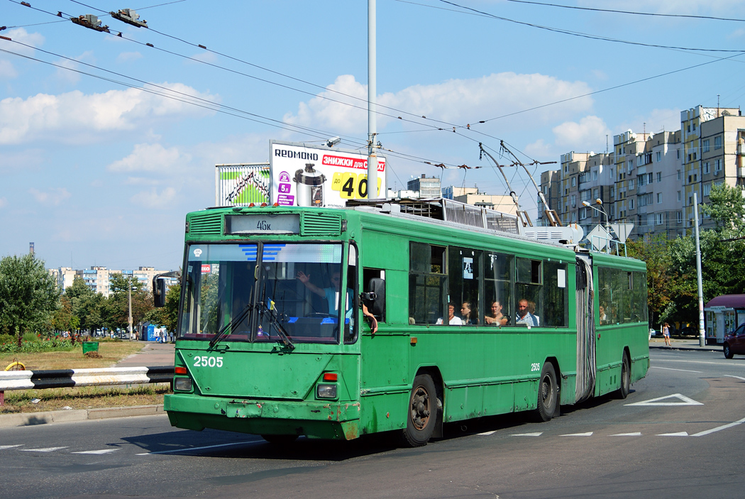 Киев, Киев-12.03 № 2505