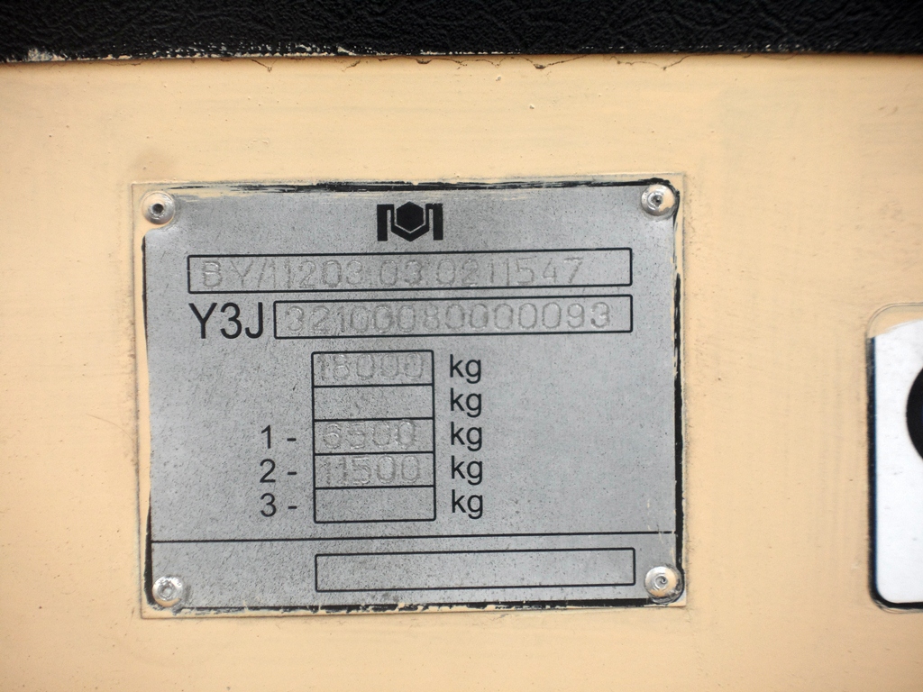 Минск, БКМ 321 № 3459