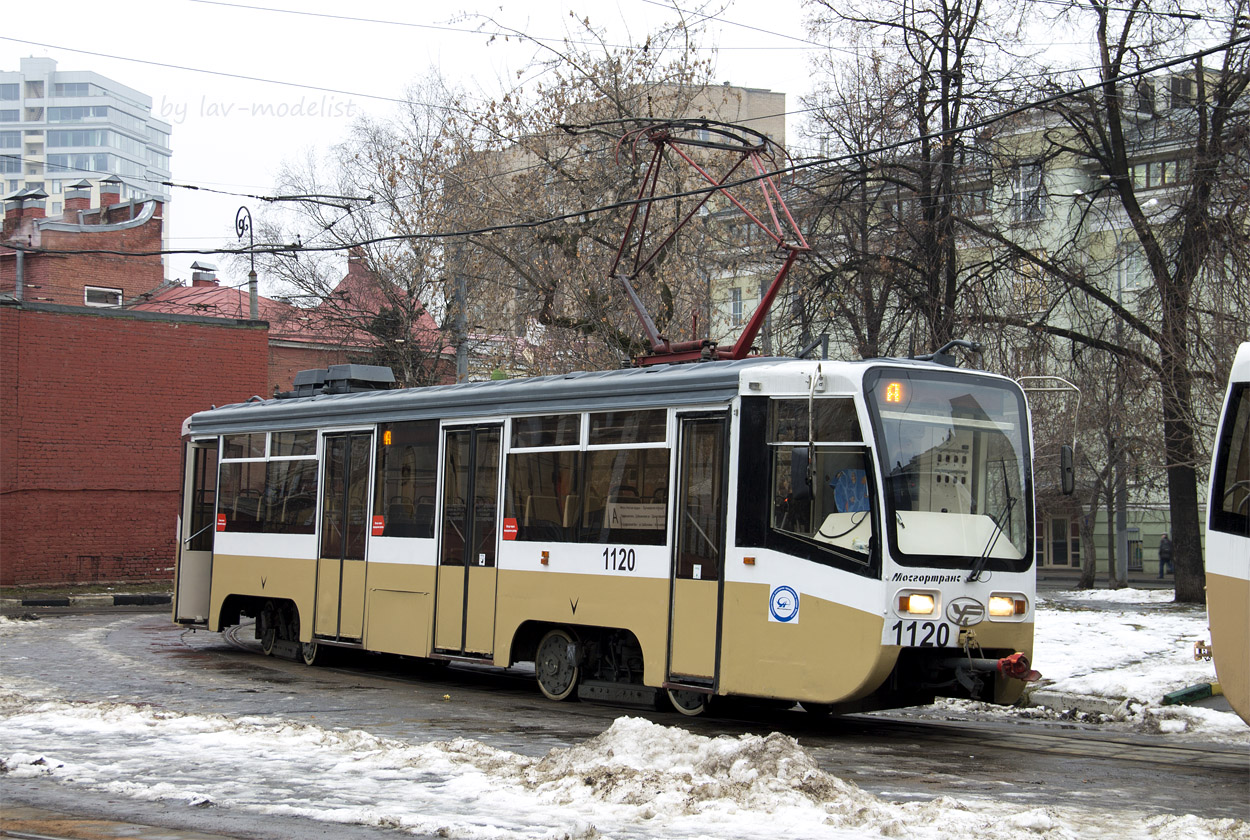 Москва, 71-619КТ № 1120
