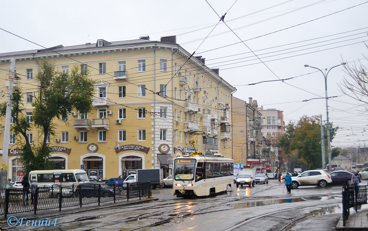 Ростов-на-Дону, 71-619КТУ № 079