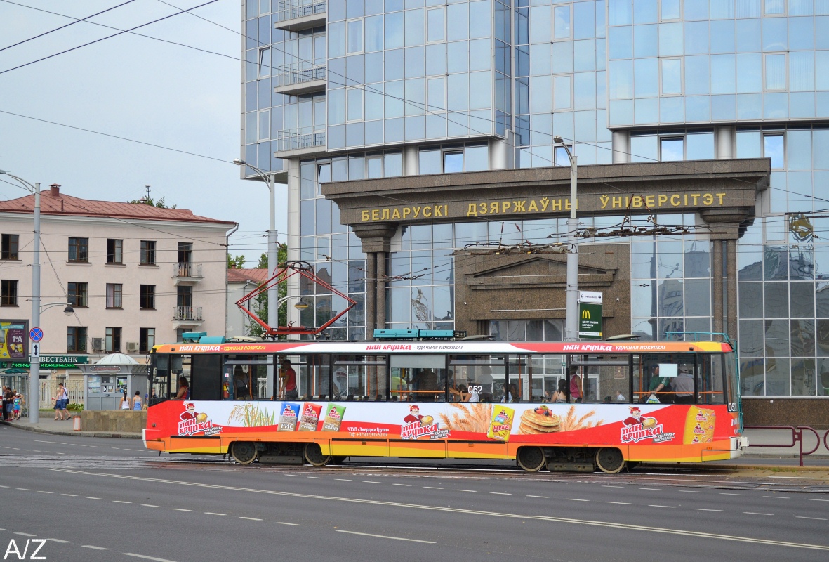 Minska, BKM 60102 № 052