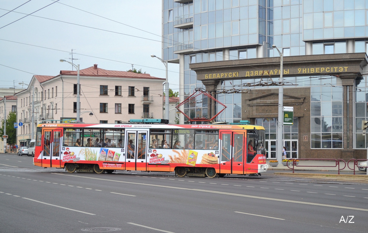 Minsk, BKM 60102 № 052