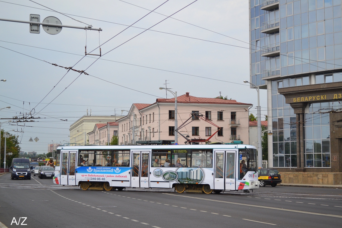 Минск, БКМ 60102 № 058