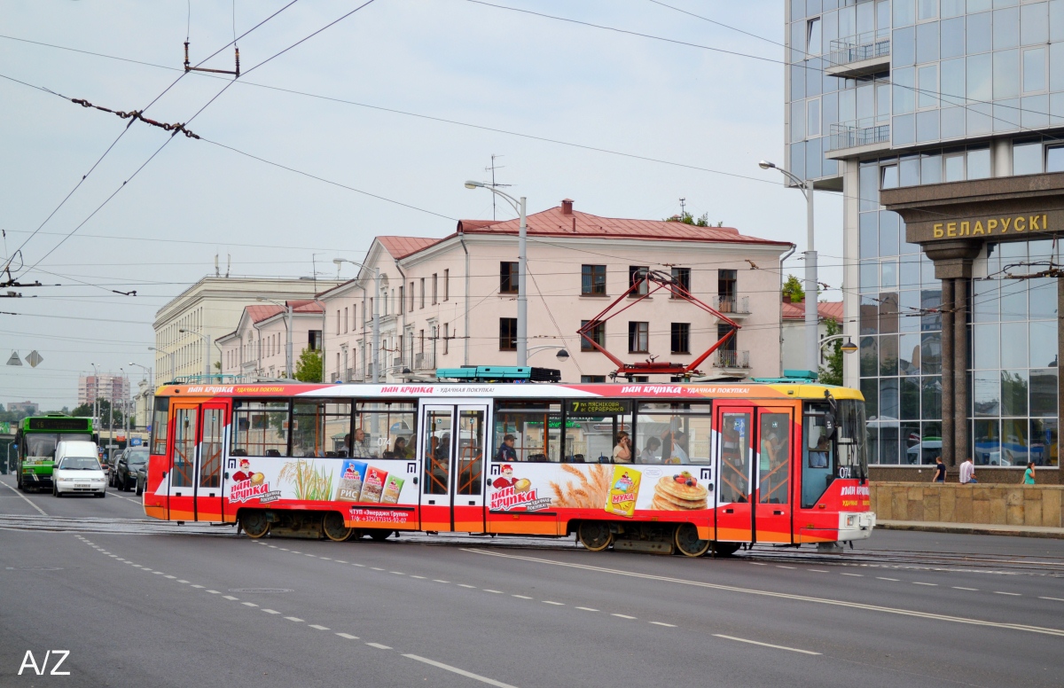 Минск, БКМ 60102 № 074