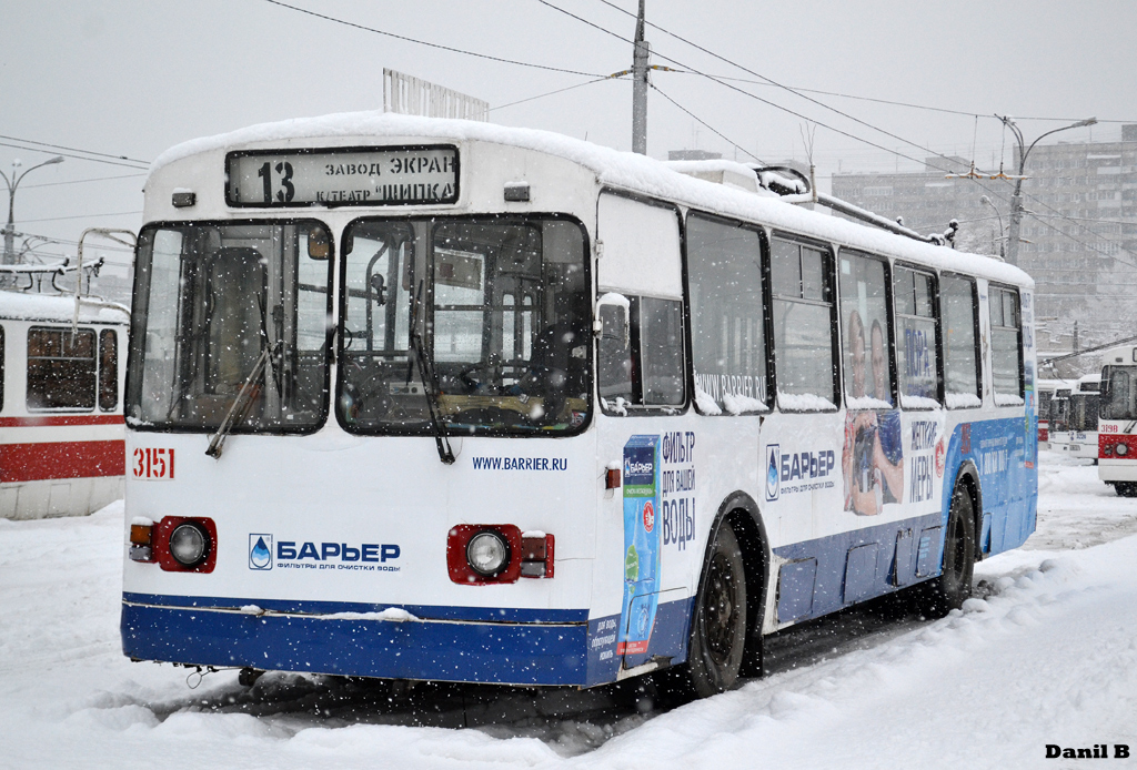 Самара, ЗиУ-682Г [Г00] № 3151; Самара — Троллейбусное депо № 3