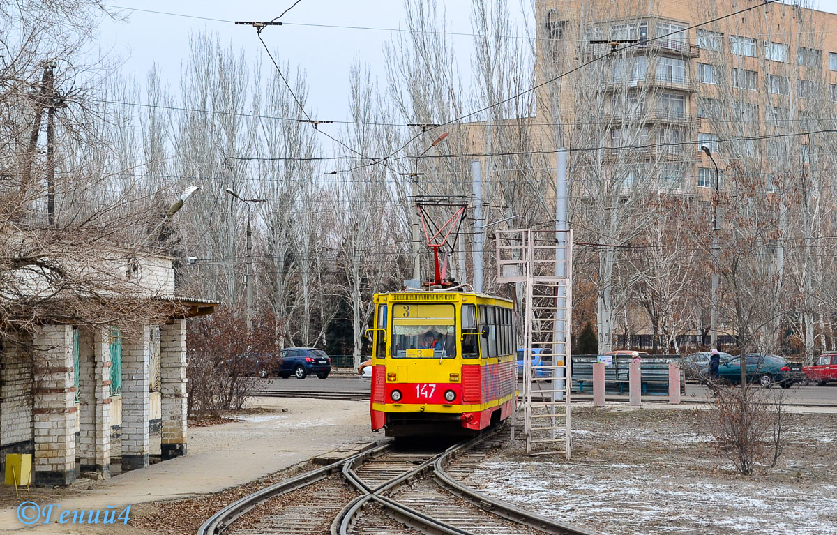 Volžskij, 71-605A nr. 147