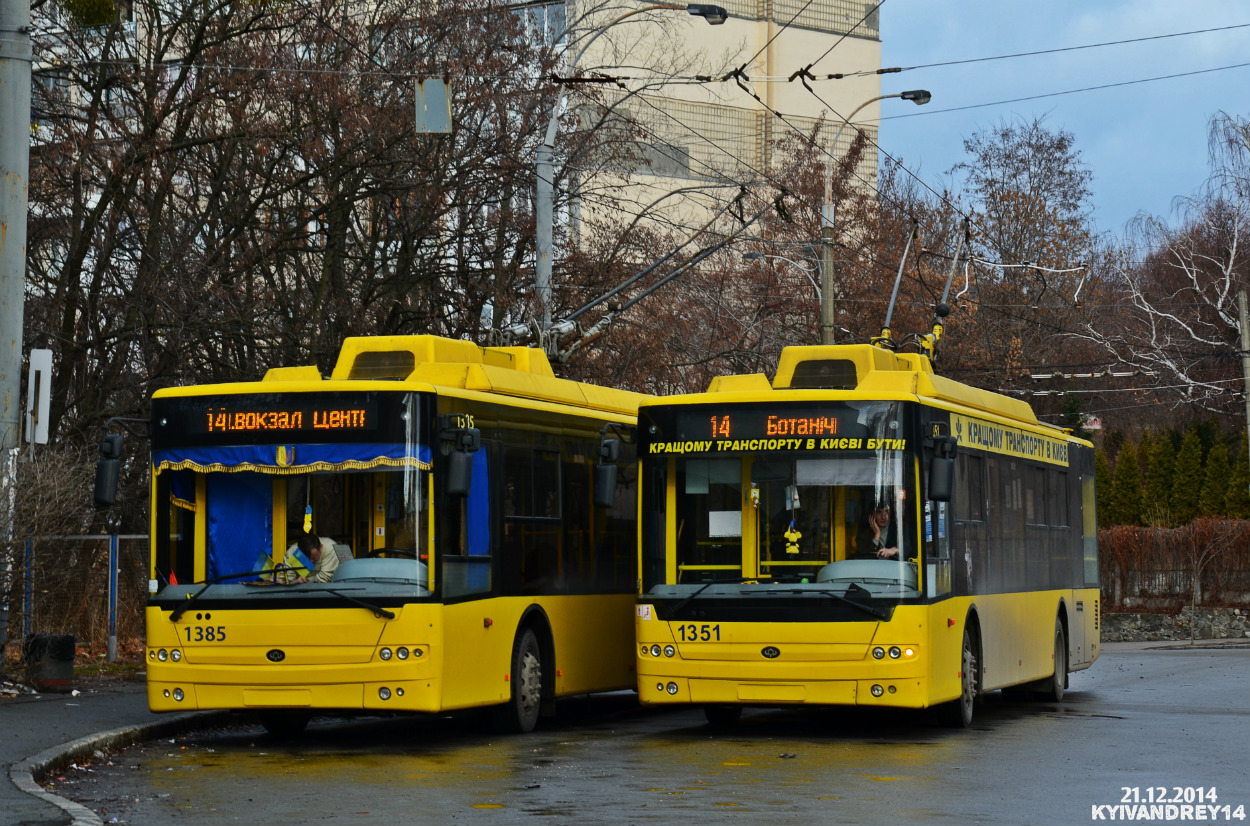 Киев, Богдан Т70110 № 1351