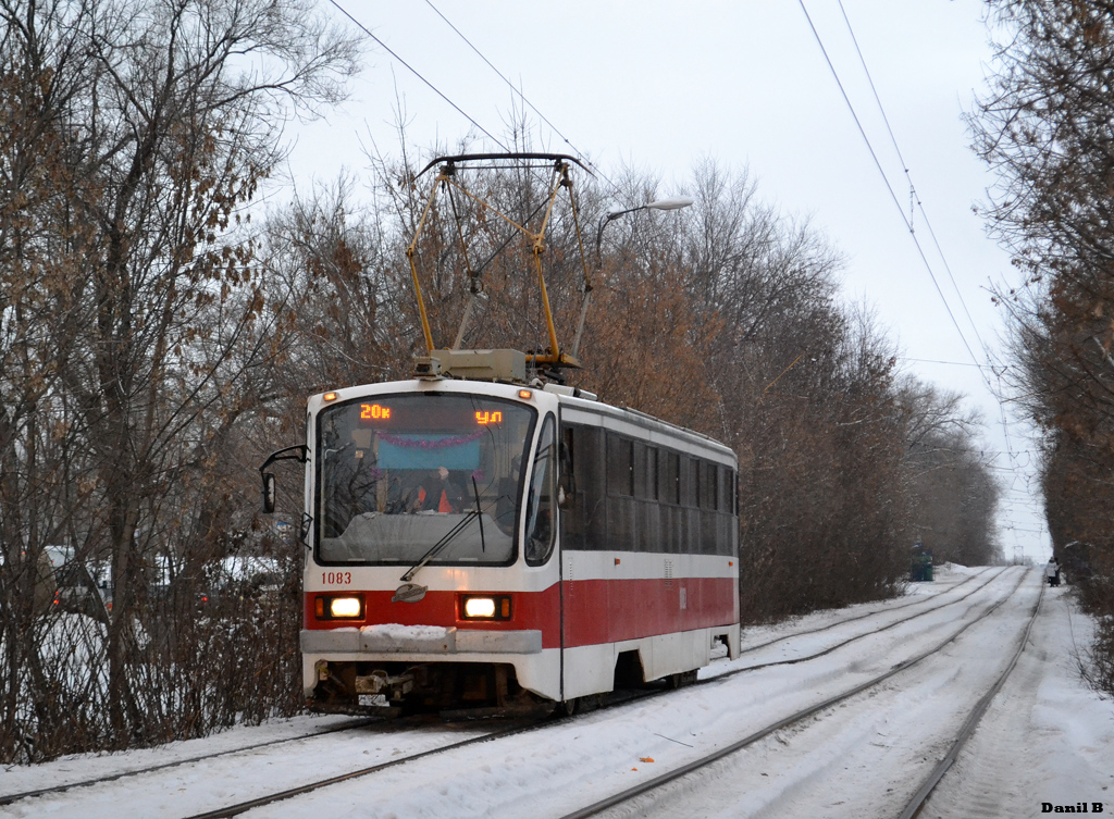 Самара, 71-405 № 1083