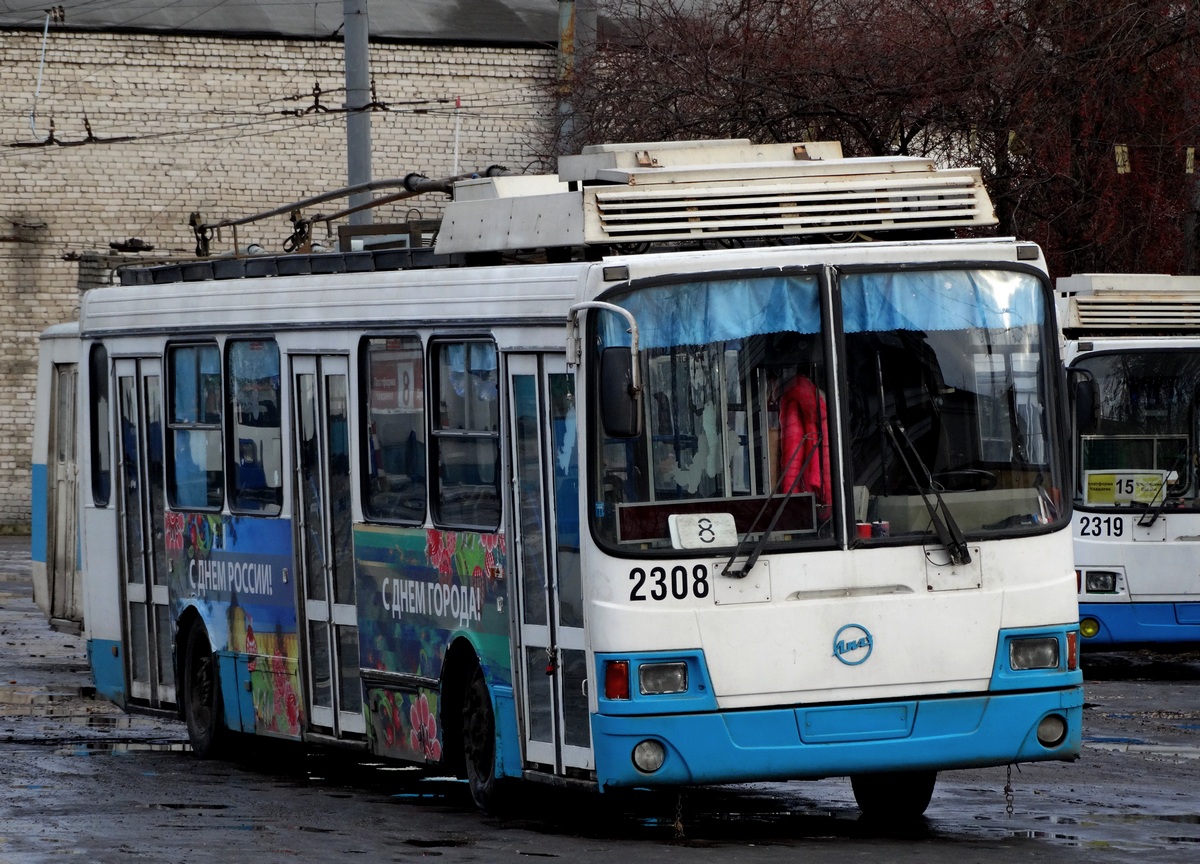 Žemutinis Naugardas, LiAZ-5280 (VZTM) nr. 2308 Žemutinis Naugardas, LiAZ-5280 (VZTM) nr. 2308