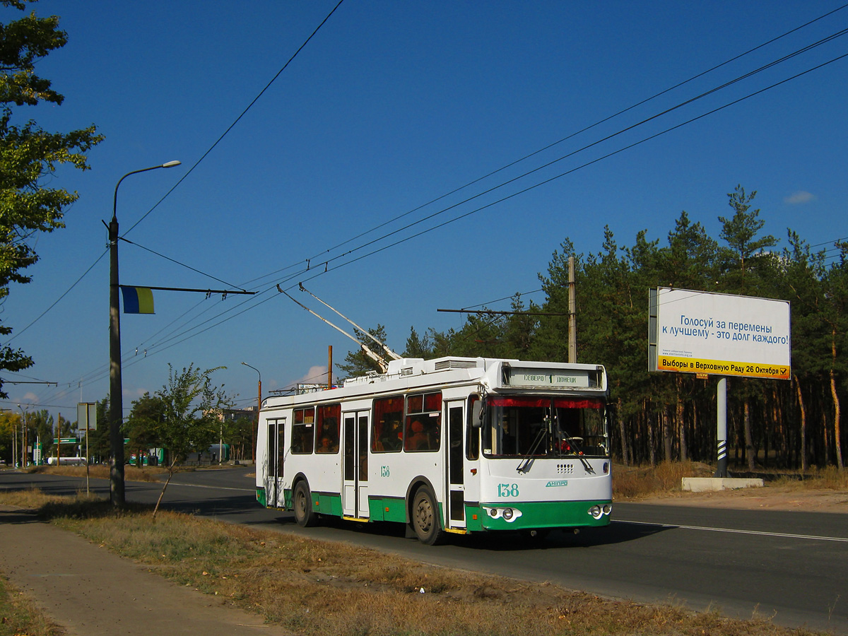 სევეროდონეცკი, Dnipro E187 № 138 სევეროდონეცკი, Dnipro E187 № 138