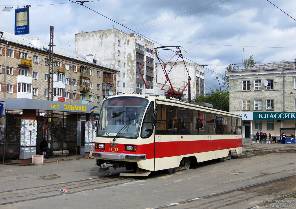 Yekaterinburg, 71-405 Br. 020