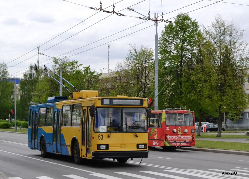 Гродно, БКМ 20101 № 63; Гродно, БКМ 201 № 35