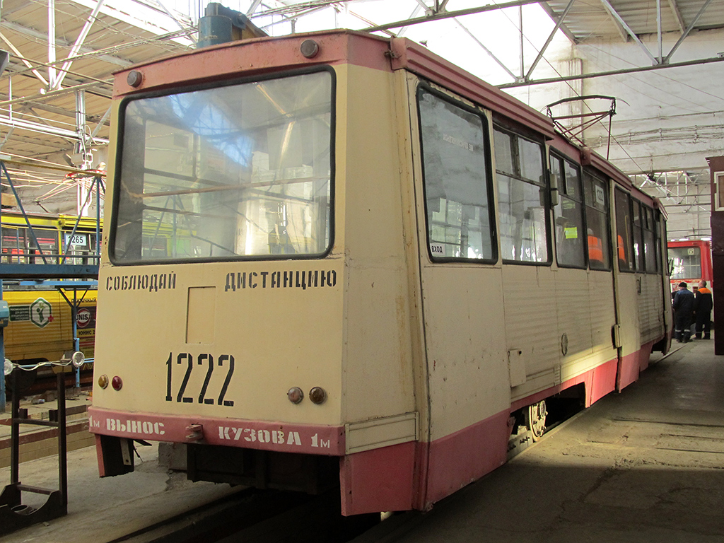 Челябинск, 71-605 (КТМ-5М3) № 1222