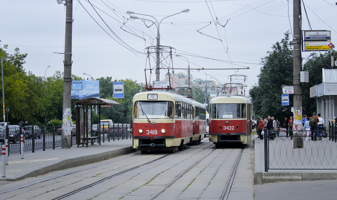 Москва, МТТЧ № 3419