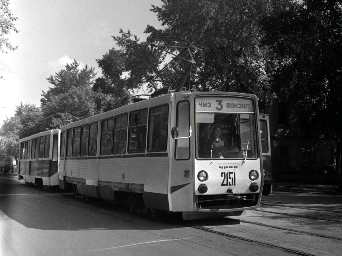 车里亚宾斯克, 71-606 # 2151; 车里亚宾斯克 — Historical photos