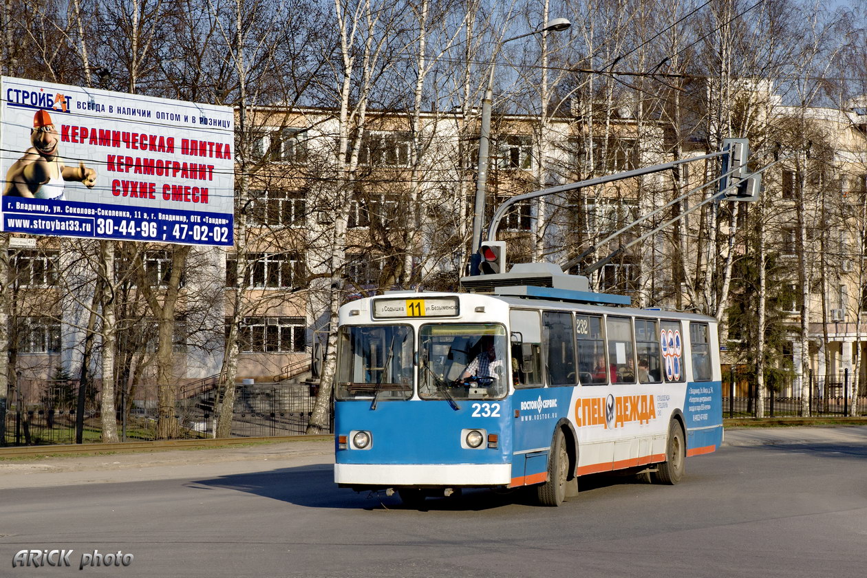 Владимир, ВМЗ-170 № 232