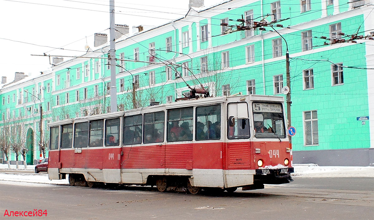 Дзержинск, 71-605А № 044 Дзержинск, 71-605А № 044