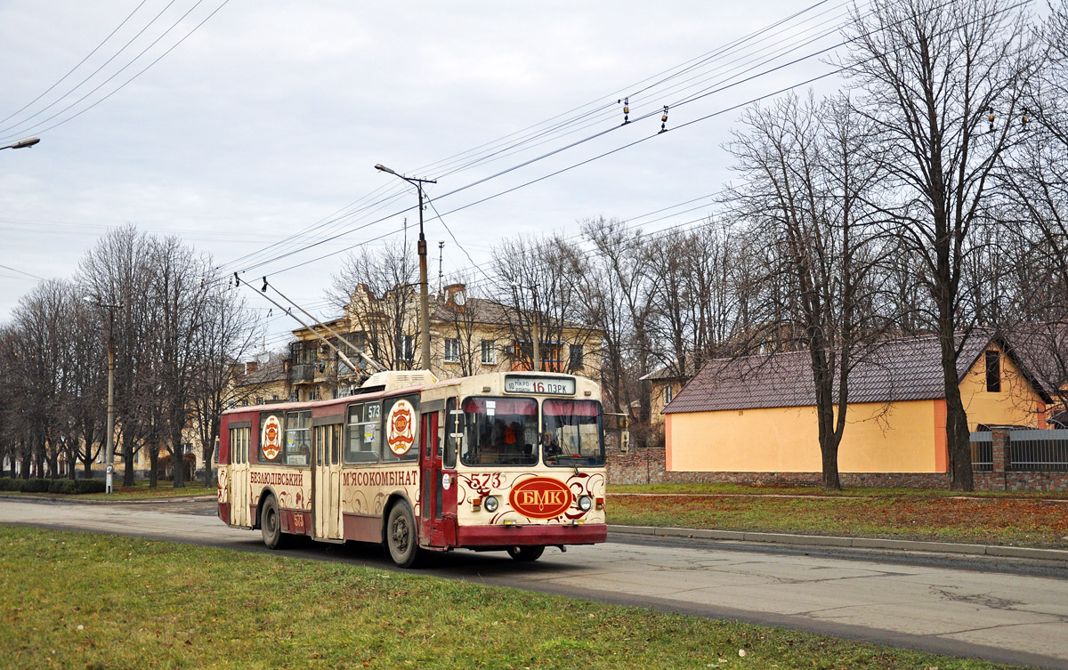 Кривой Рог, ЗиУ-682В [В00] № 573