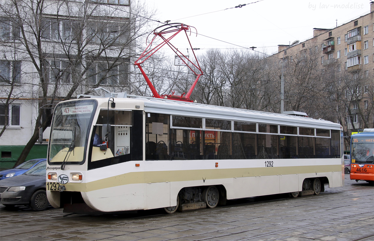Москва, 71-619К № 1292