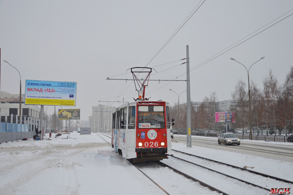 Набережные Челны, 71-605 (КТМ-5М3) № 026; Набережные Челны — Строительство и открытие ветки «16 комплекс — Пединститут»