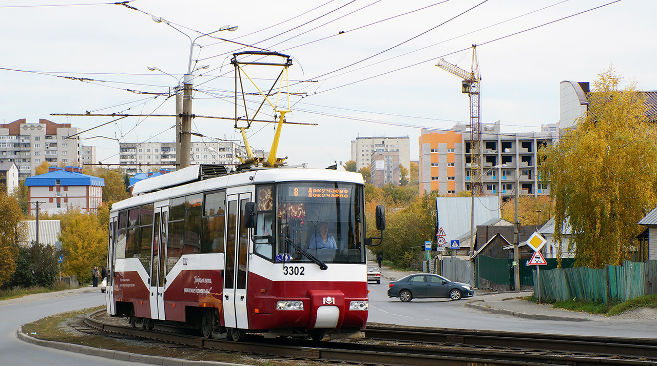 Барнаул, БКМ 62103 № 3302