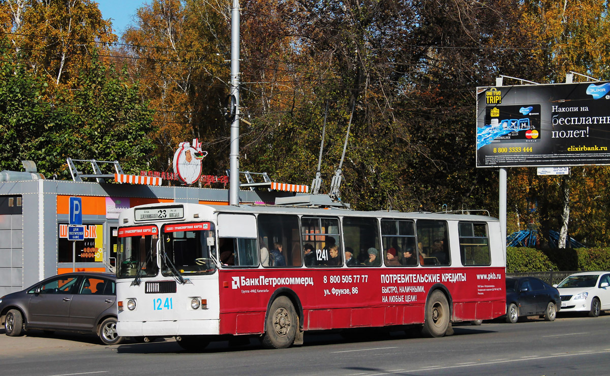 Новосибирск, ЗиУ-682Г [Г00] № 1241