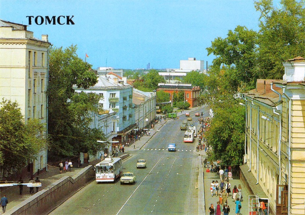 Tomsk, ZiU-682V # 268; Tomsk — Old photos