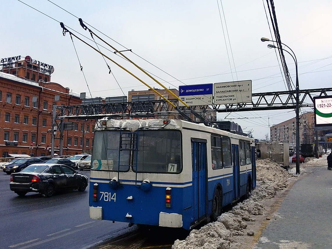 Moscow, ZiU-682GM1 (with double first door) # 7814