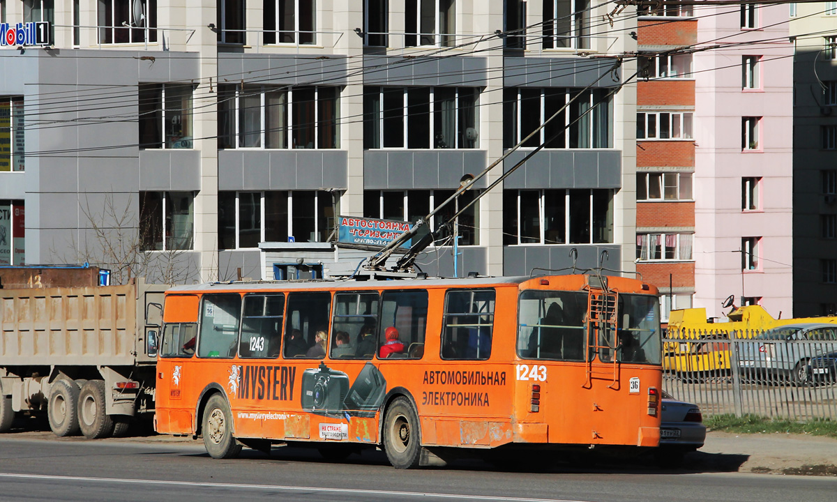 Новосибирск, ЗиУ-682Г [Г00] № 1243