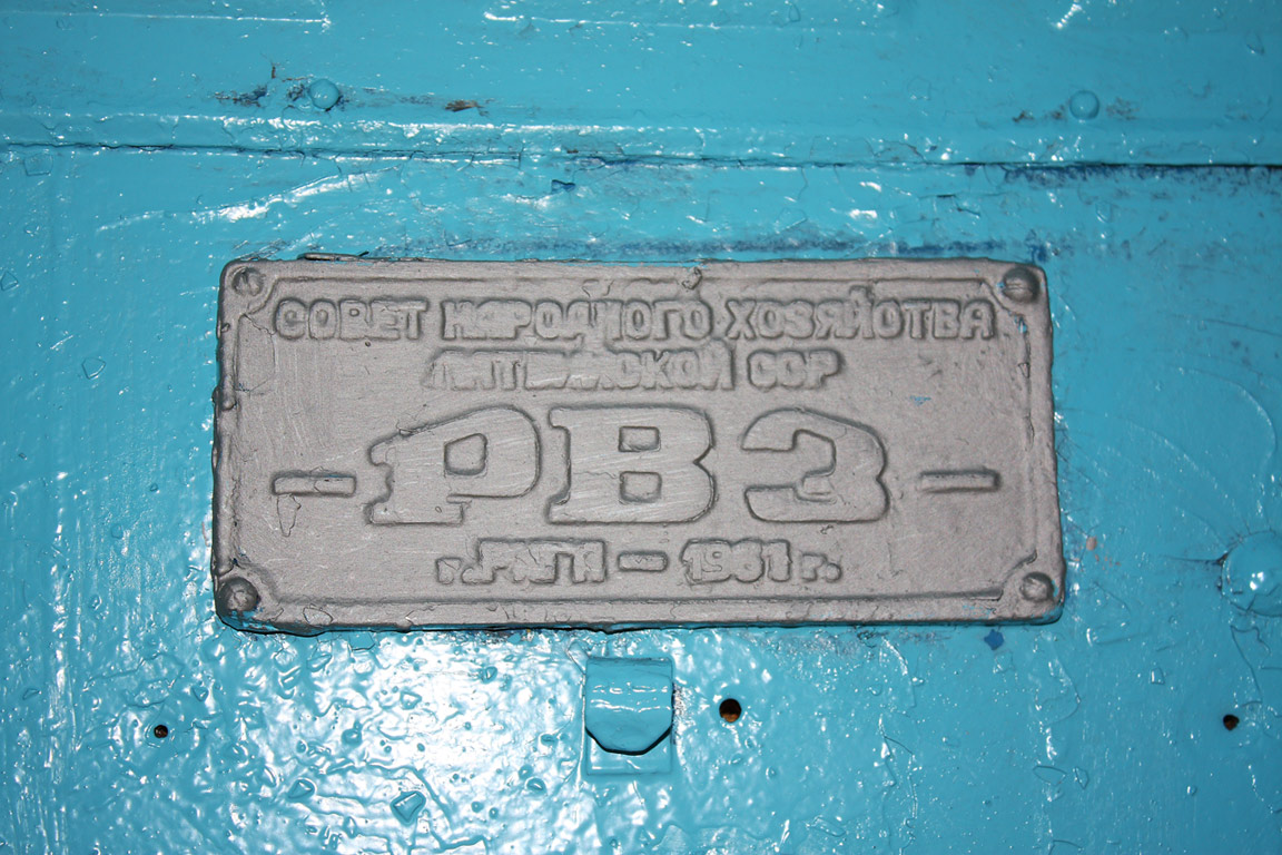 Новосибирск, РВЗ-6 № КВ-3