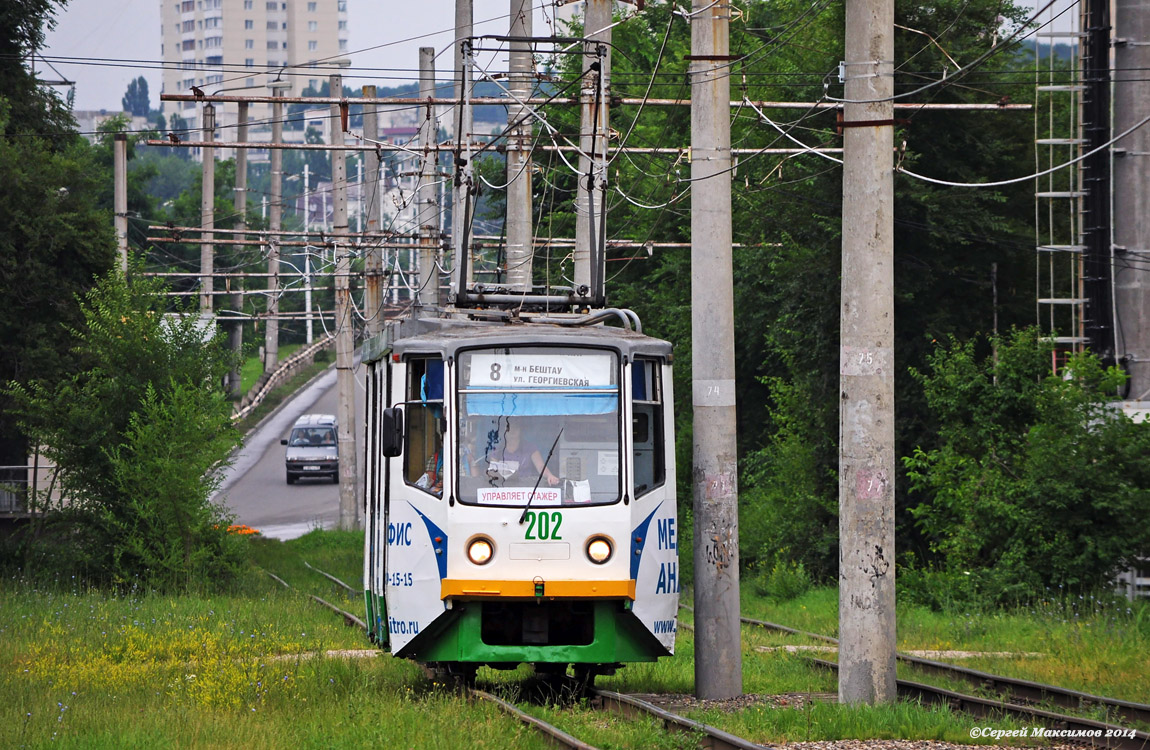 Пятигорск, 71-615 № 202